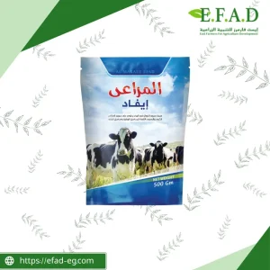 المراعى ايفاد