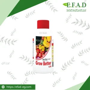 جروبيتر - Grow Better
