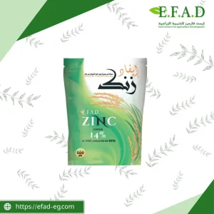 زنك مخلبي 14% - ZINC