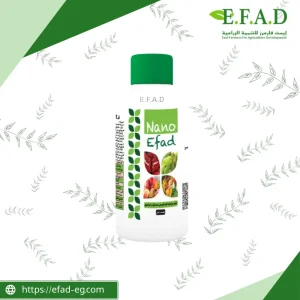 نانو ايفاد - Nano Efad